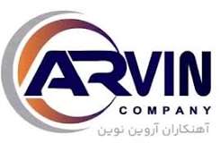 آهنکاران آروین نوین